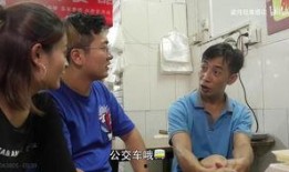 大叔爆料黄琴视频大全播放,黄琴视频大全幕后真相大曝光