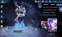 王者赛季新皮肤爆料最新,荣耀归来！王者新赛季皮肤大揭秘