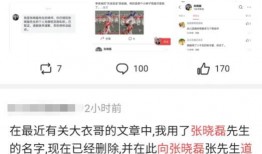反差吃瓜爆料合集免费